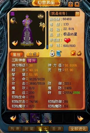 魔域口袋版新服加开！热血PK玩法+丰厚福利，速来一战