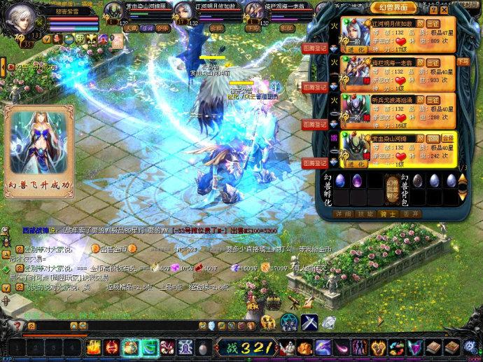 139魔域私服合宝宝辅助V1.9.0绿色免费版介绍，你知道多少？