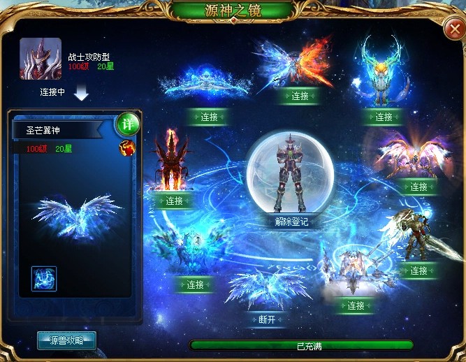  无聊不知玩啥游戏？快来试试魔域新版二宠下载安装”