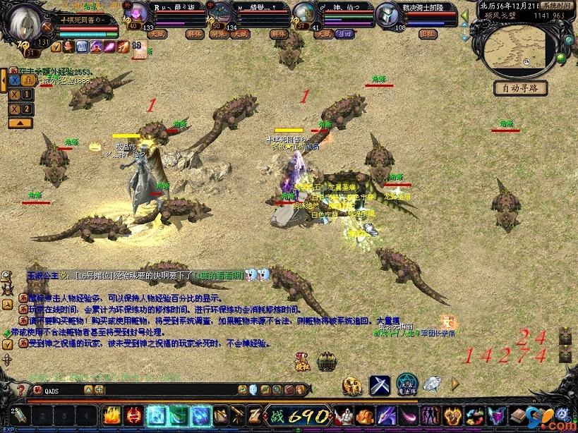 幻兽幸运值幻化仪式的条件及各类幻化方法，你知道吗？